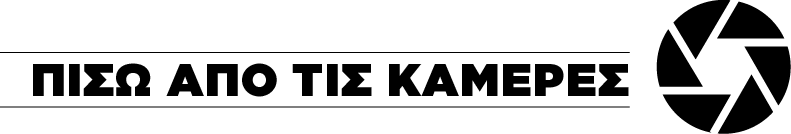 Πριν από το 2015