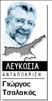 Πρόταση για  πρωτοβουλία  στο Κυπριακό