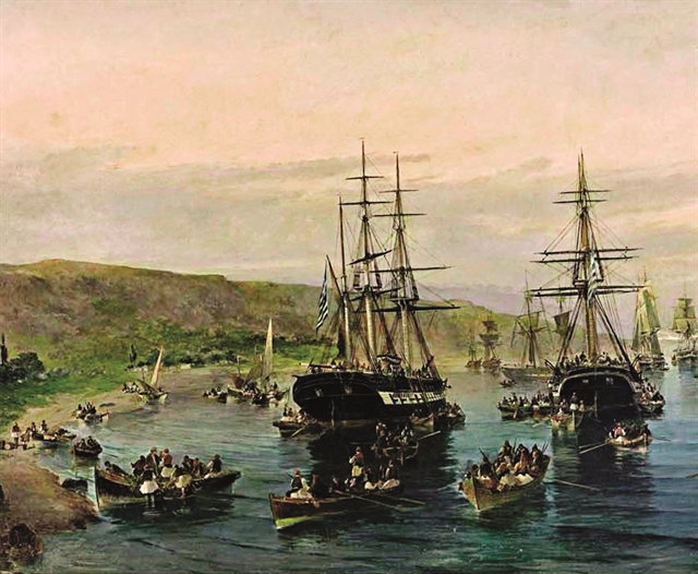 Ημερίδα για τη στάση του Πειραιά και των νησιών του στην Επανάσταση του 1821