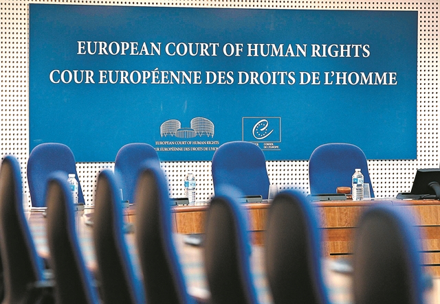 Πυξίδα για τη Δικαιοσύνη οι ευρωπαϊκές αποφάσεις