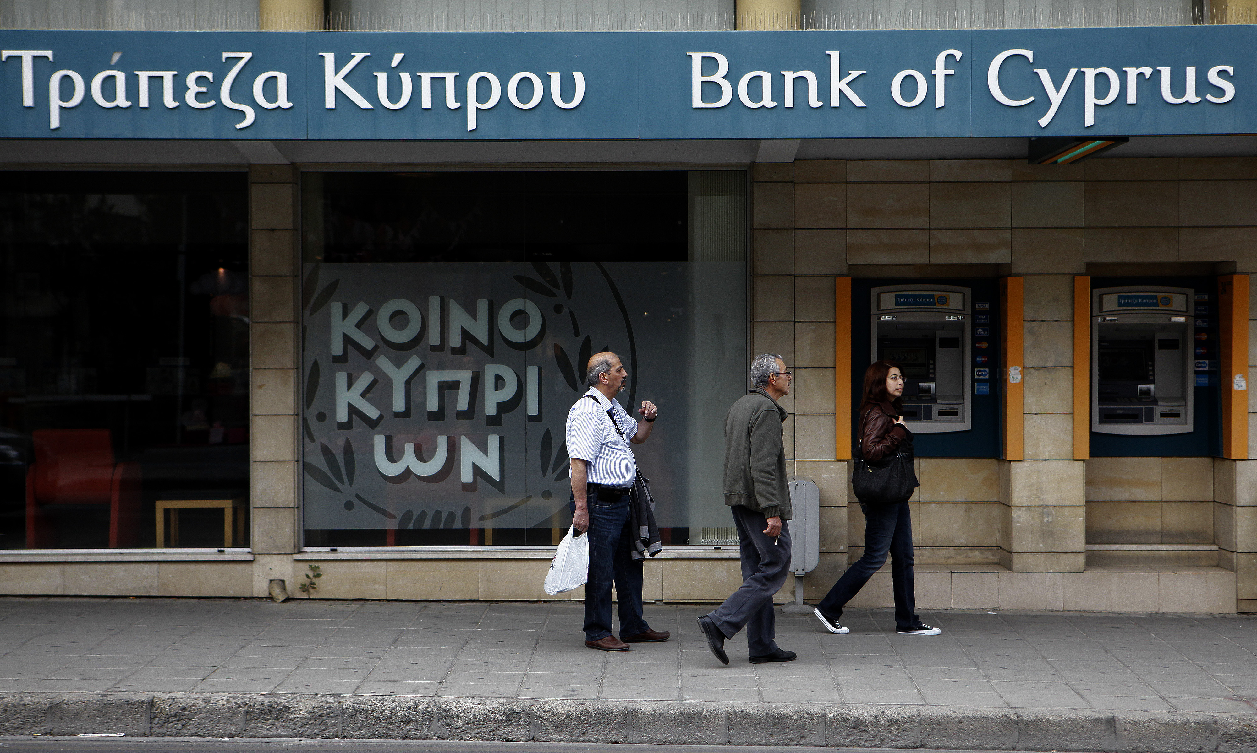 Bank of cyprus. Кипрский банк. Банки Кипра. Банк оф Кипр. Банк Кипра в Москве.