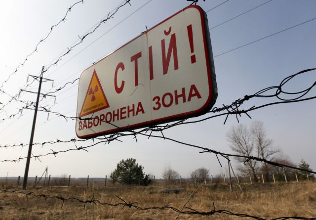Ο παράγων Τσερνόμπιλ στην ουκρανική κρίση