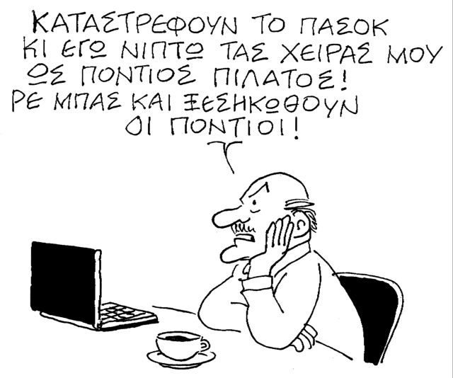 Ο Κώστας Μητρόπουλος σατιρίζει την επικαιρότητα 18-04-2014,2