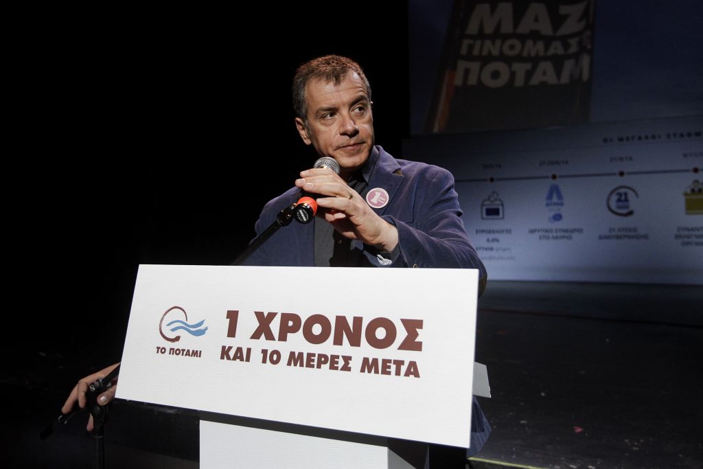 Θεοδωράκης στα γενέθλια του Ποταμιού: «Η Ελλάδα θέλει συγκρούσεις με τον κακό μας εαυτό»
