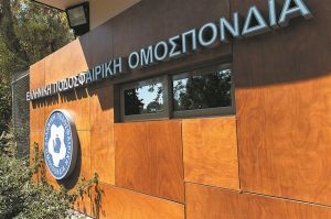 Χρέος 800.000 ευρώ για το πάρκο Γουδή