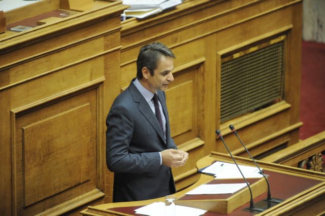Προ ημερησίας συζήτηση στη Βουλή για την Παιδεία ζητά ο Κ. Μητσοτάκης