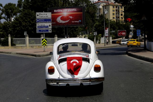Τουρκία: συγκέντρωση πολιτών «Υπέρ της Δημοκρατίας»