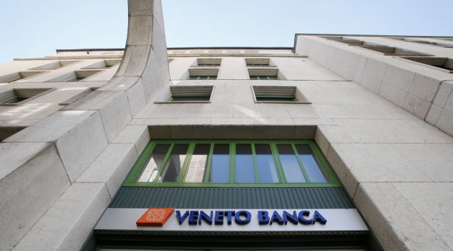 Πάντοαν: Το ιταλικό τραπεζικό σύστημα δεν διέρχεται συστημική κρίση