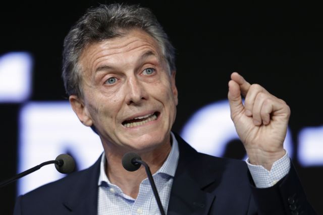 Ομόλογα φορολογικής αμνηστίας από την Αργεντινή