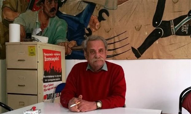Πέθανε ο Χρίστος Μπίστης, ιδρυτικό μέλος του ΕΚΚΕ
