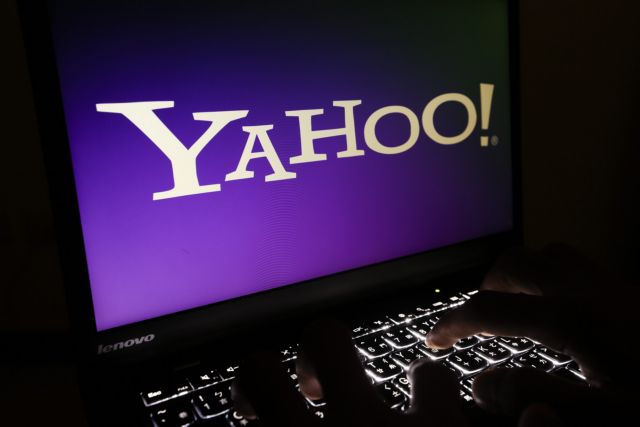 Ερευνα του FBI  για την επίθεση στα συστήματα της Yahoo!