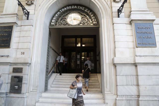 Μείωση ELA κατά 100 εκατ. ευρώ προς τις ελληνικές τράπεζες