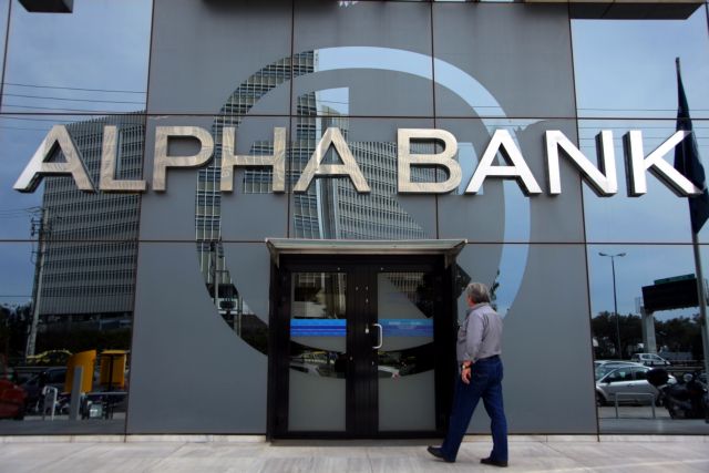 Alpha Bank: Καταλύτης για περιορισμό της παραοικονομίας οι ηλεκτρονικές πληρωμές