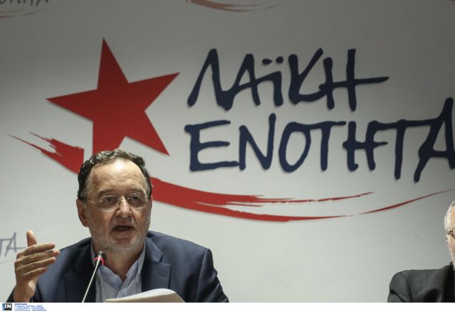 Η ΛΑΕ δεν θα παρευρεθεί στο συνέδριο του ΣΥΡΙΖΑ