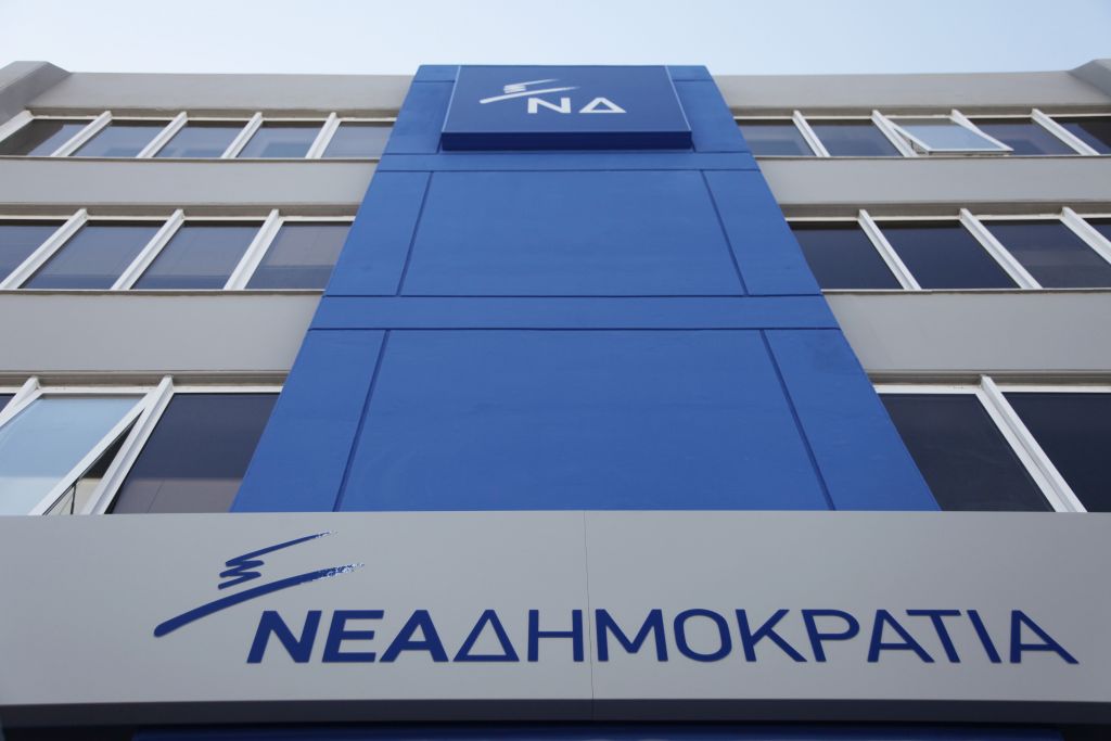 ΝΔ: «Όσο υπάρχει η κυβέρνηση ΣΥΡΙΖΑ-ΑΝΕΛ οι φόροι θα αυξάνονται»