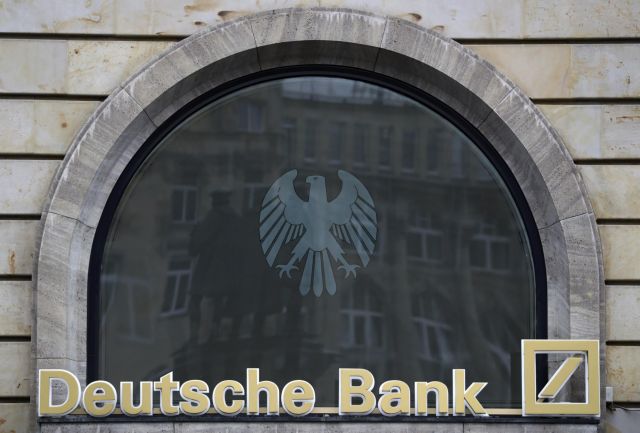 H Deutsche Bank απειλεί την αμερικανική κυβέρνηση με κατάρρευση του συστήματος
