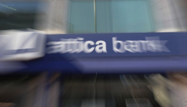 22 προσαγωγές μετά την κατάληψη του «Ρουβίκωνα» στην Attica Bank