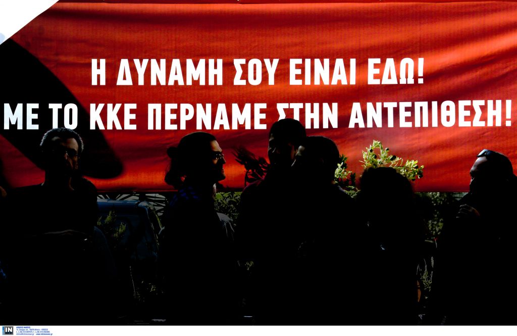 Πρόταση νόμου για τις συλλογικές συμβάσεις εργασίας κατέθεσε το ΚΚΕ