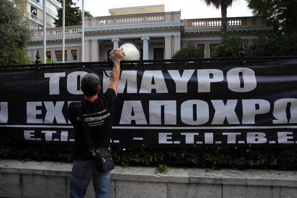 Πανό στο Μαξίμου για το «μαύρο» στα κανάλια