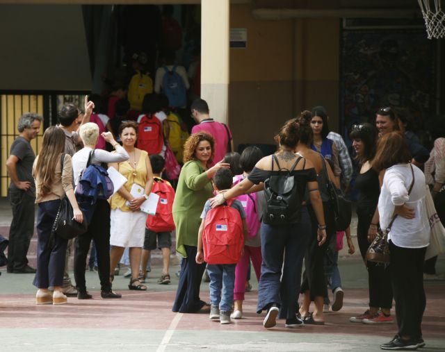 Βόλβη: Γονείς προσπάθησαν να αποτρέψουν την είσοδο προσφυγόπουλων στο σχολείο