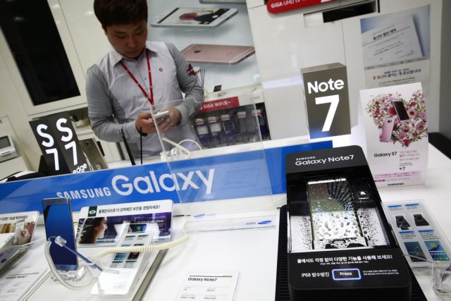 Οριστικό τέλος στην παραγωγή Galaxy Note7, αποφάσισε η Samsung