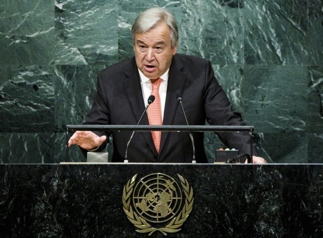 Γκουτέρες: Η ειρήνη προτεραιότητα του ΟΗΕ