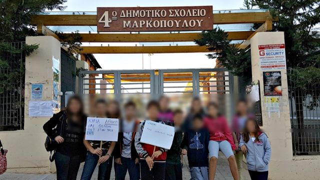 Οι μαθητές της έκτης δημοτικού στο Μαρκόπουλο ζητούν πίσω τη δασκάλα τους