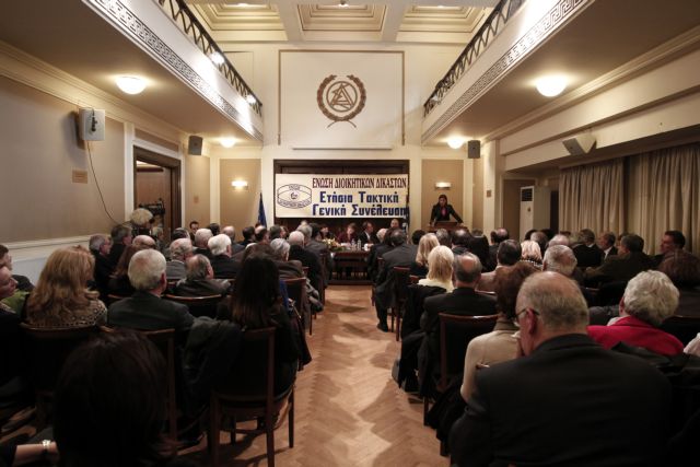 Ψαλιδισμένα τα αναδρομικά των δικαστικών λόγω της έκτακτης εισφοράς αλληλεγγύης