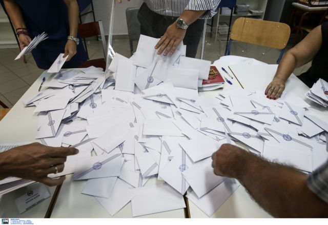 Δημοσκόπηση δίνει προβάδισμα 24 μονάδων στη ΝΔ