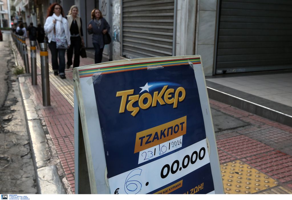 Νέο Τζακ Πότ στο Τζόκερ – Την Κυριακή μοιράζει 11 εκατ. ευρώ!