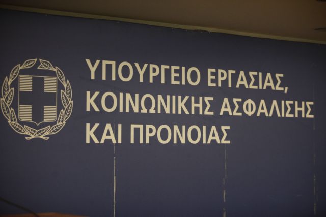 Καμία περικοπή στο επίδομα επικίνδυνης και ανθυγιεινής εργασίας