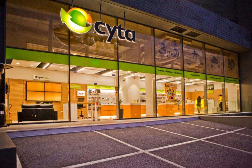 Προς πώληση η Cyta Hellas με απόφαση του υπουργικού συμβουλίου της Κύπρου