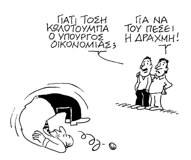 ΜΗΤΡΟ4