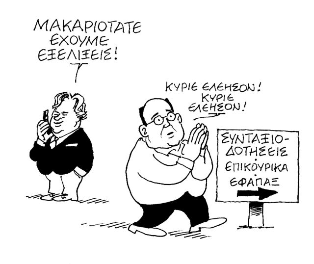 ΜΗΤΡΟ5