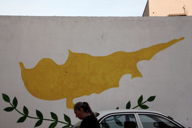 Κομισιόν: Μια λύση στο Κυπριακό θα είχε ευεργετικές συνέπειες για την ΕΕ