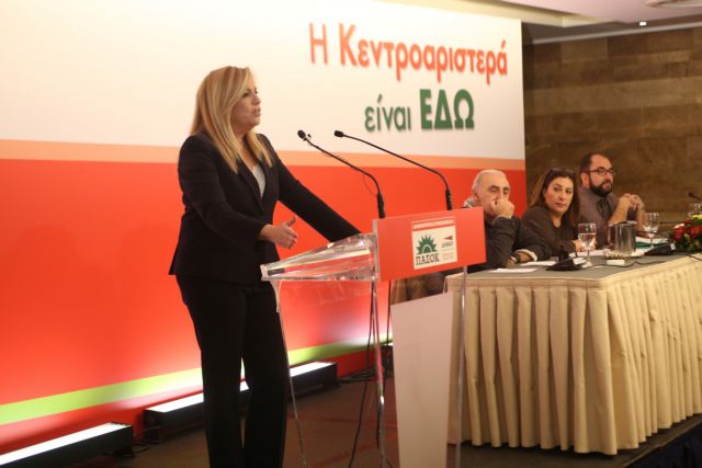 Επίθεση Γεννηματά κατά κυβέρνησης