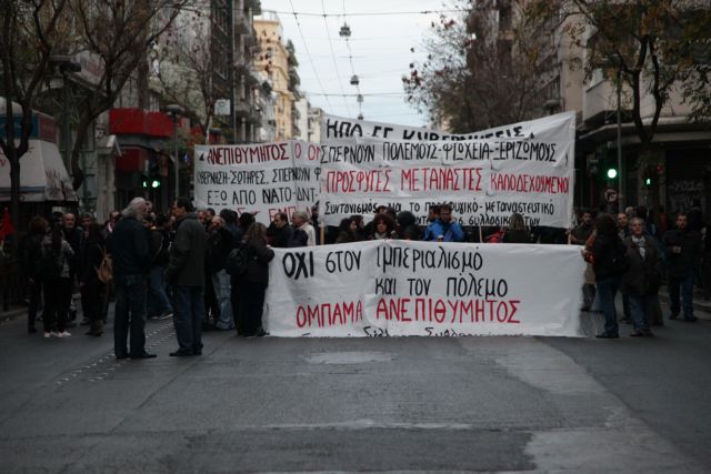 Επεισόδια έξω από το Πολυτεχνείο για τον Ομπάμα