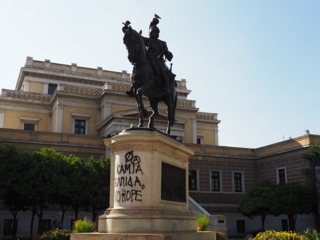 Θύμα βανδαλισμού το άγαλμα του Κολοκοτρώνη