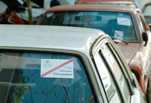 Ο δήμος Θεσσαλονίκης ξεκινάει να μαζεύει τα εγκαταλειμμένα αυτοκίνητα