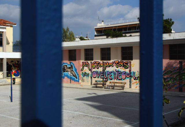Σε λειτουργία τα 25 Ανοιχτά Σχολεία του δήμου Αθηναίων στις γιορτές