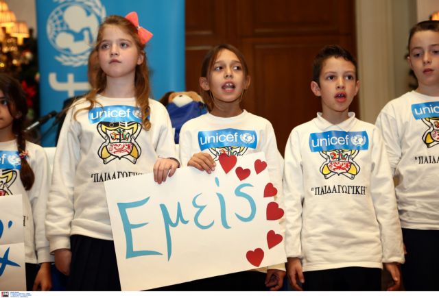 Περισσότερα από 220.000 ευρώ συγκεντρώθηκαν στον Τηλεμαραθώνιο της Unicef