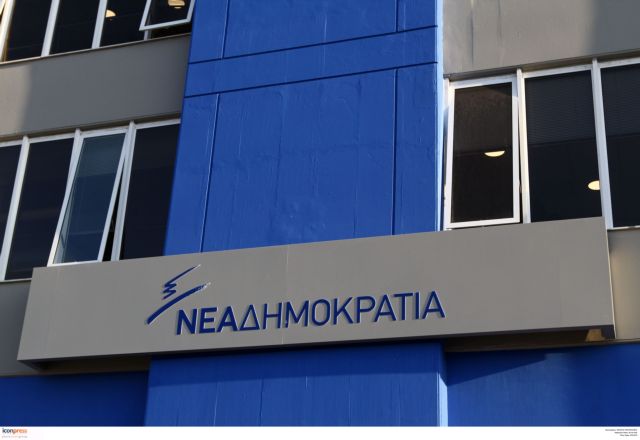 Η ΝΔ θα ψηφίσει τη ρύθμιση για το εφάπαξ βοήθημα σε συνταξιούχους