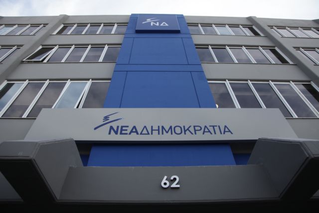 Προϋπολογισμό μιζέριας στην Υγεία καταγγέλλει η ΝΔ