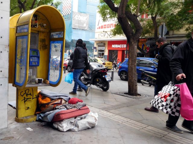 Παρατείνεται το πρόγραμμα «Στέγαση και Επανένταξη»