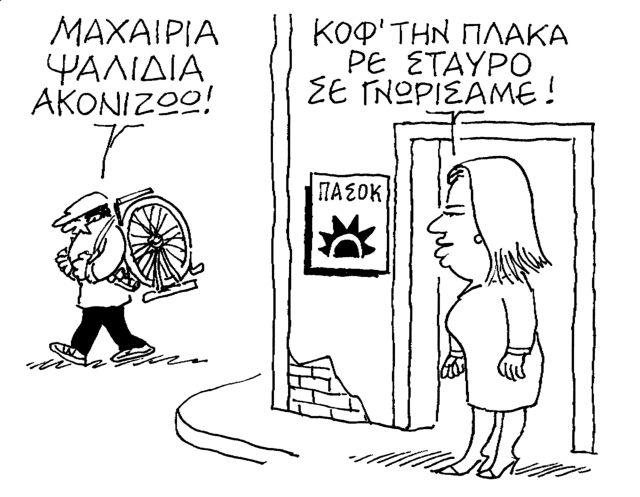 ΜΗΤΡΟ410-12