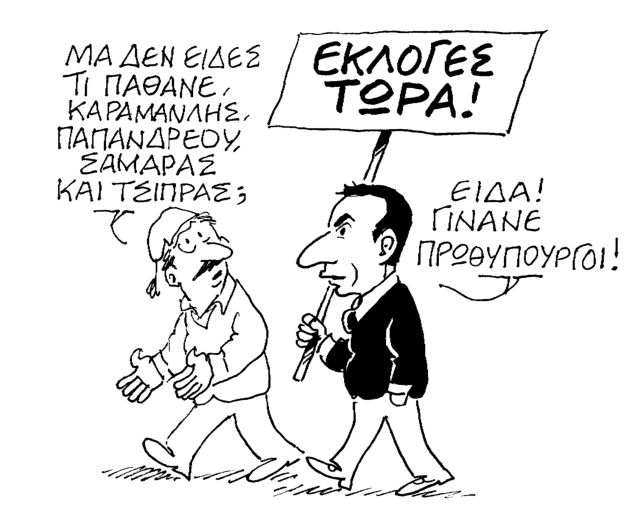 ΜΗΤΡΟ210-12