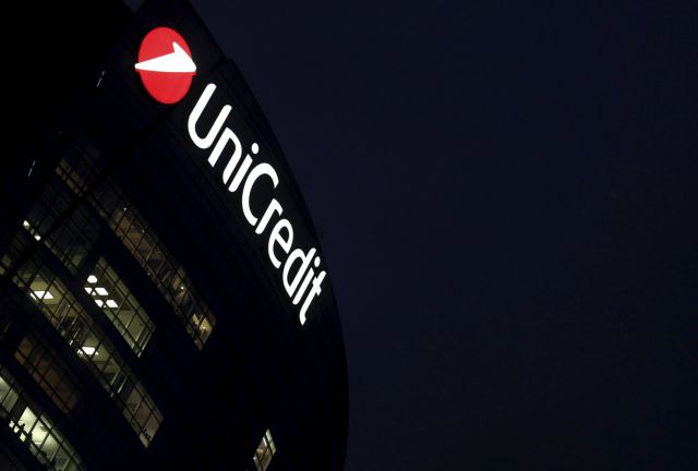 Αύξηση μετοχικού κεφαλαίου €13 δισ. από τη UniCredit
