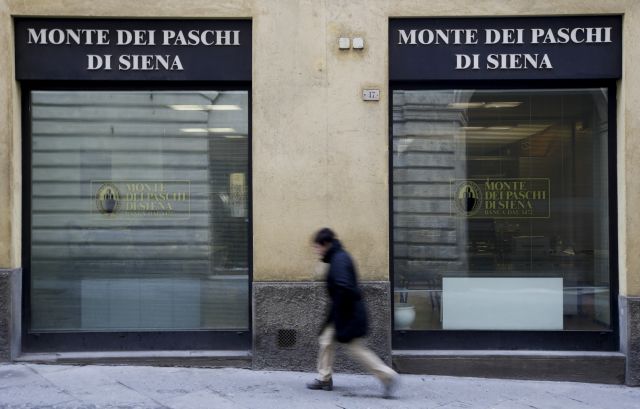 Σωσίβιο €95 δισ. σε τράπεζες από την ιταλική κυβέρνηση