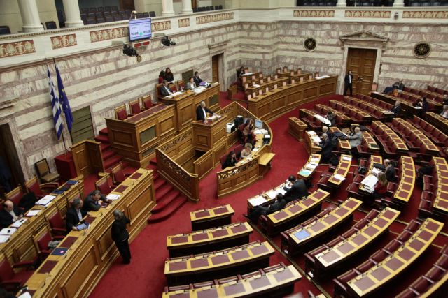 Στη δημοσιότητα την Τετάρτη τα πόθεν έσχες των πολιτικών