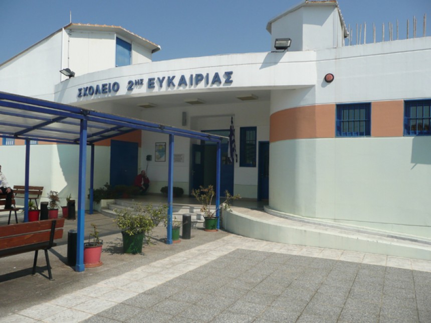 Γιόρτασαν τα χριστούγεννα στο «2ο Σχολείο Δεύτερης Ευκαιρίας» των φυλακών Λάρισας